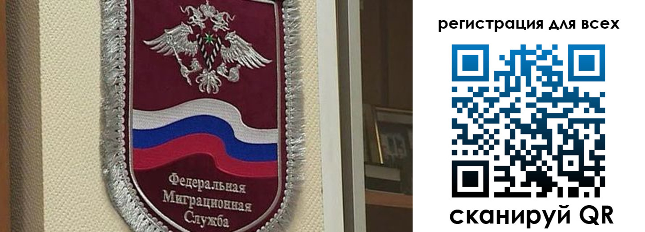 прописка для военкомата в Азнакаево