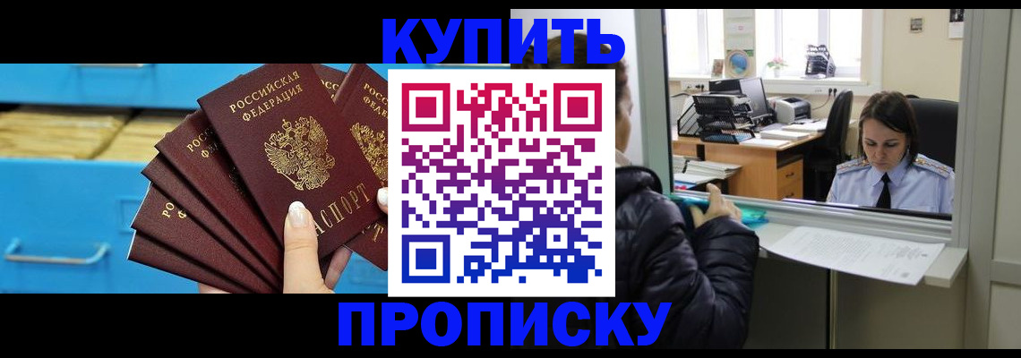 регистрация для школы в Азнакаево