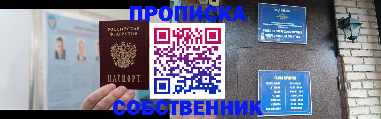 временная регистрация госуслуги в Азнакаево